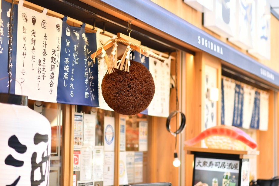 【関東・関西】業績好調、全国で出店加速中！大衆寿司居酒屋より、店長候補を募集！