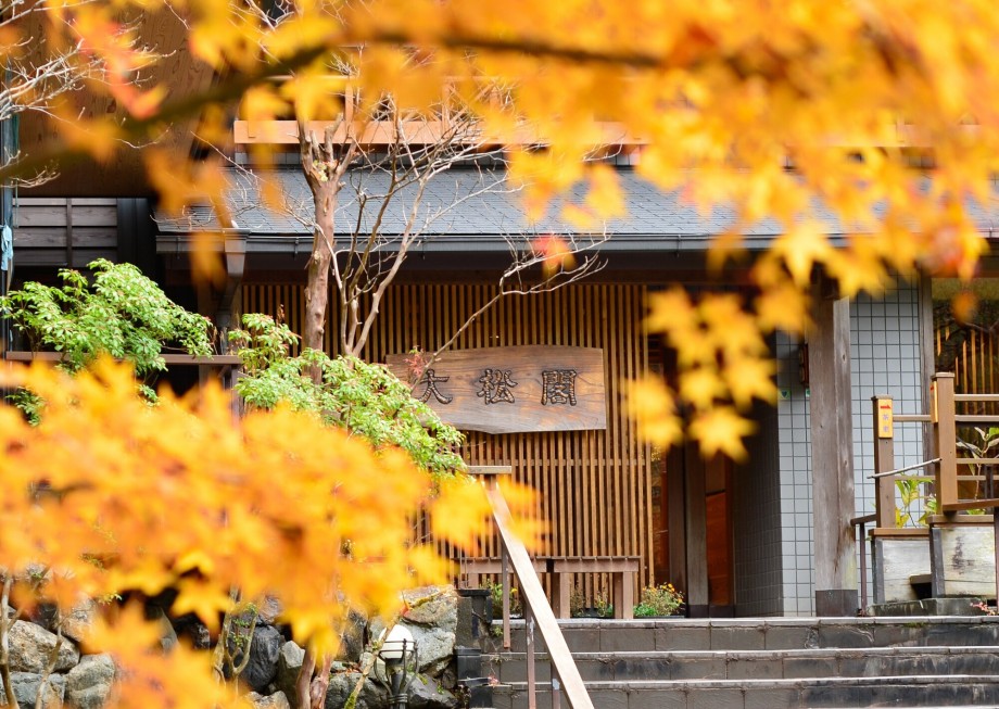 【埼玉】老舗温泉旅館が和食調理人を募集！　仕事後に大浴場の利用可能です！